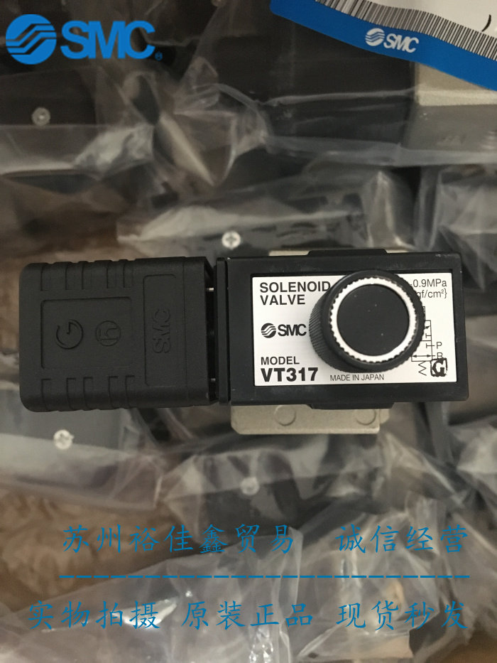 日本SMC原装正品三通直动式座阀VT317-5D-02假一罚十、现货供应！