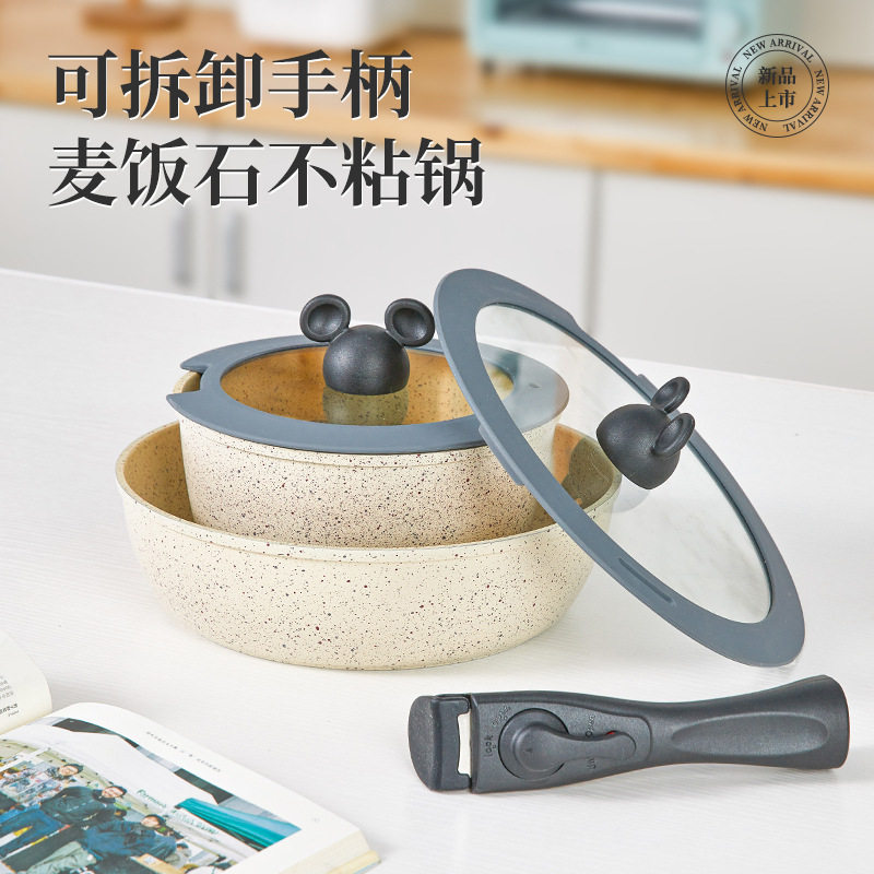 麦饭石不粘锅炒锅奶锅卡通套装可拆卸手柄进烤箱电磁炉燃气灶通用
