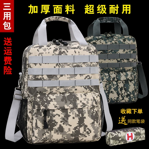 Сумка для учебы, школьный рюкзак, сумка через плечо, камуфляжная водонепроницаемая льняная сумка, детский портфель, для средней школы