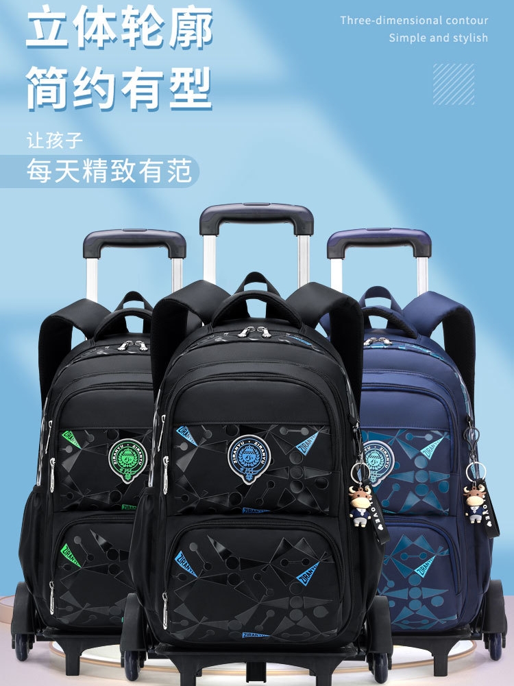 拉杆书包男生小学生三到六年级初中生大容量减负爬楼拖拉杆箱背包