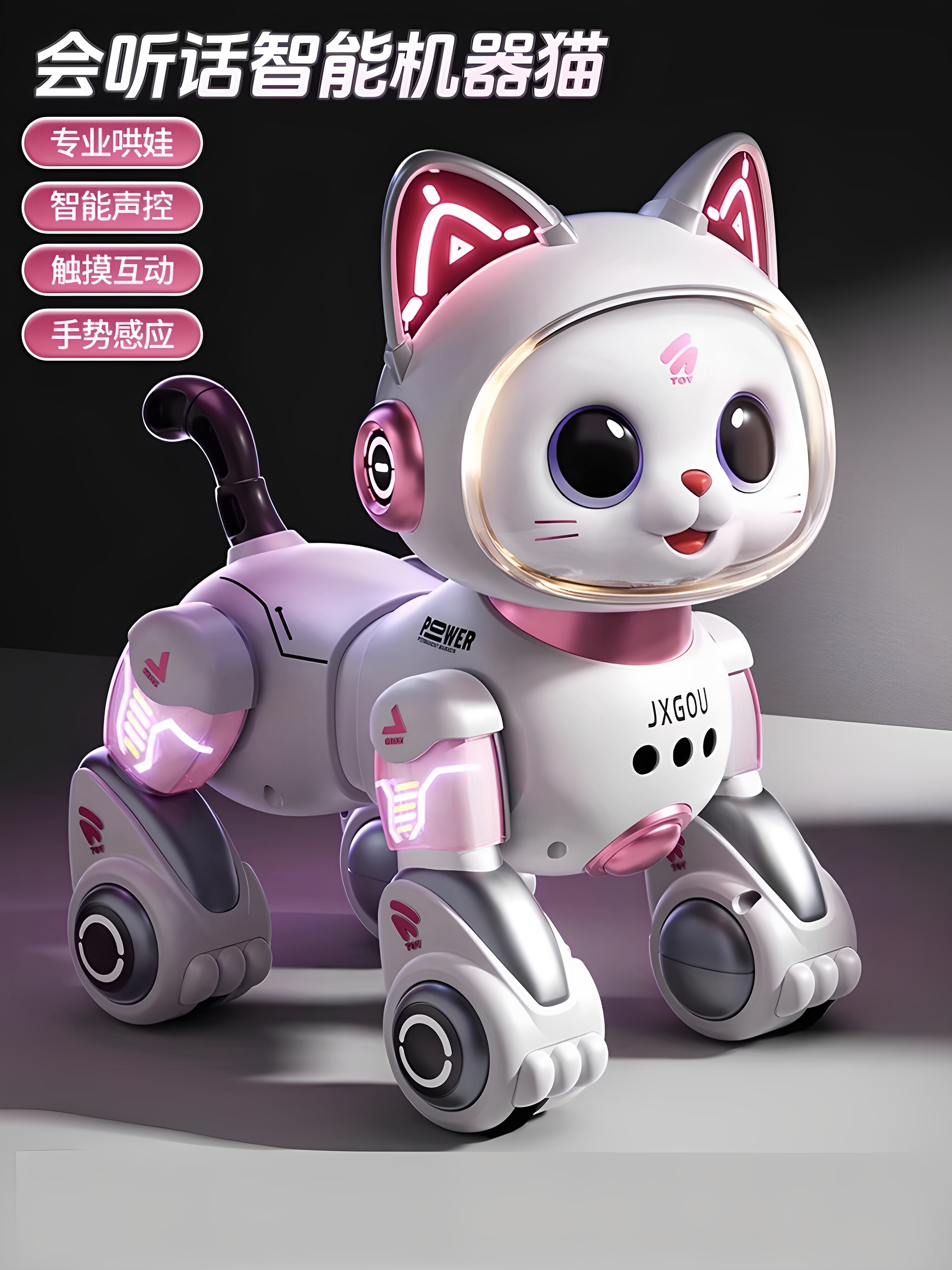 Интеллектуальный робот-кошка детская игрушка для мальчиков и девочек 1-3 лет, электрический пульт дистанционного управления, при ходьбе вызовет 5 подарков робота Изображение 1