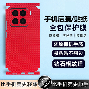 九科星适用vivoV60Lite手机贴膜V50E后贴V29e后膜V40Pro背膜V25全身贴纸V23e镜头膜V21S喜庆V50E新年V40lite