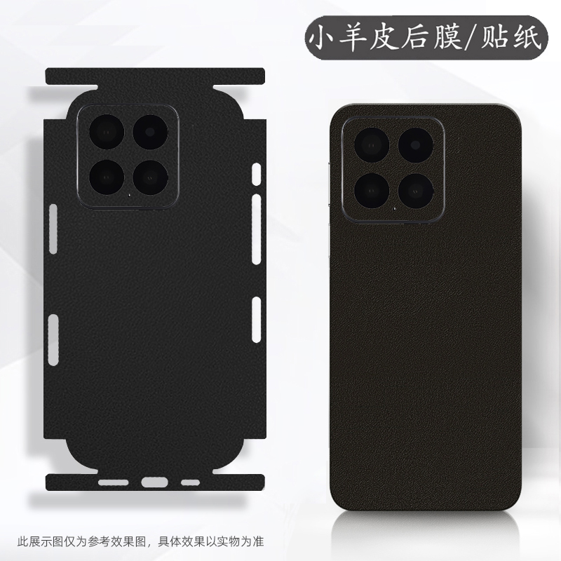 九科星适用荣耀Play20手机贴膜7TPro后贴8T侧边6T背膜5T新年红贴纸play4镜头膜4pro喜庆7T新年红8T保护贴膜潮