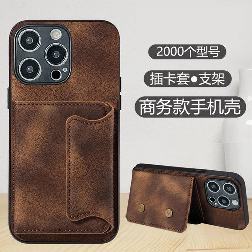 九科星适用于vivox100pro手机壳x200S插卡套x90多功能支架x80零钱包x70商务男女x50pro左右翻x30复古x27时尚