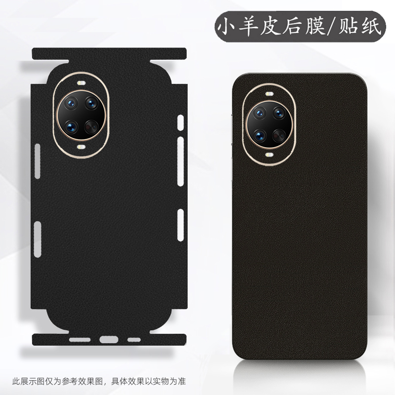 九科星适用华为nova14手机贴膜13pro后贴12se侧边11ultra背膜10新年红贴纸14pro镜头膜13喜庆10简约11pro时尚