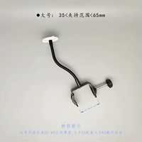 Длинный, большой, 65mm