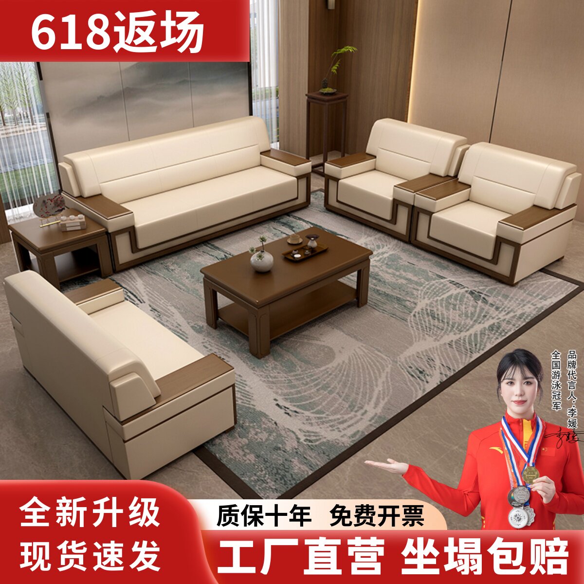 办公沙发中式商务会客接待洽谈贵宾现代简约大堂真皮沙发茶几组合