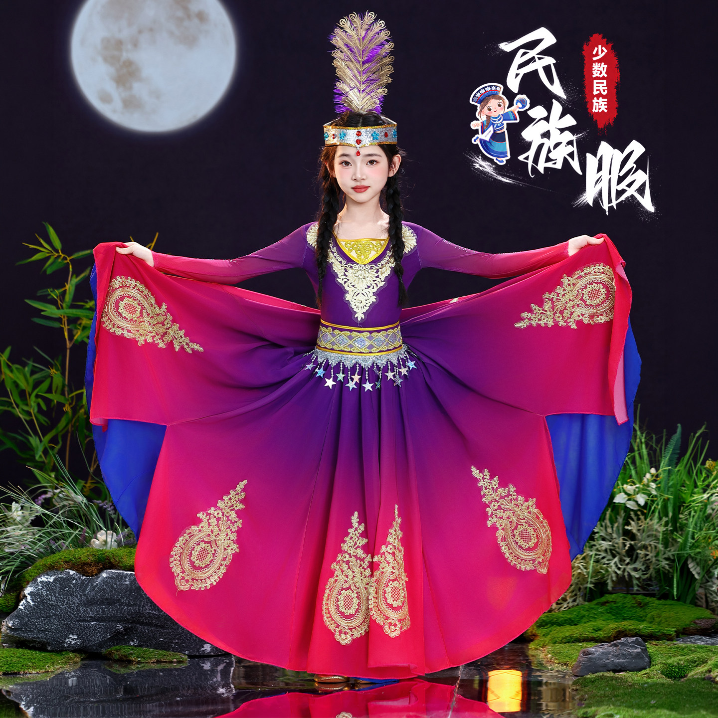 新疆维吾尔族舞蹈演出服装儿童图片
