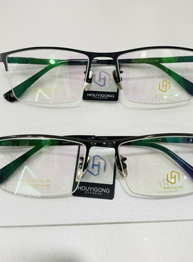 候义宫超轻纯钛眼镜框半框近视镜架男大脸型配近视眼镜钛板57012