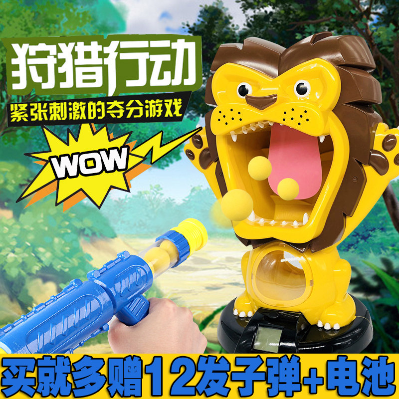 打我鸭射击玩具男孩儿童软弹枪6-7-8-9-10抖音同款手抢空气玩具枪在类目 玩具/童车/益智/积木/模型, 儿童玩具枪, 电动玩具枪中 - 来自Buy2taobao.com提供专业的淘宝代购服务