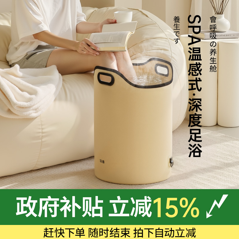 【政府补贴】折叠过膝泡脚桶