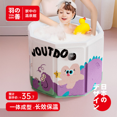 【博主力荐】专为宝宝设计洗澡桶