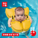婴儿宝宝游泳圈儿童免充气腋下圈6个月以上新生儿小月龄泡沫圈