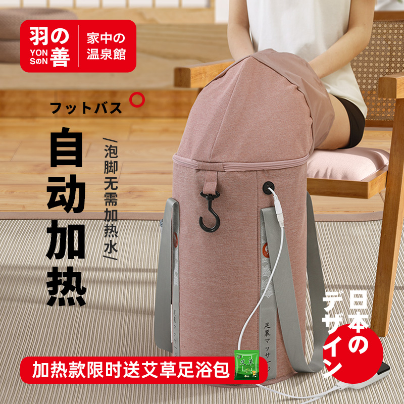 【天猫热销】恒温加热泡脚桶
