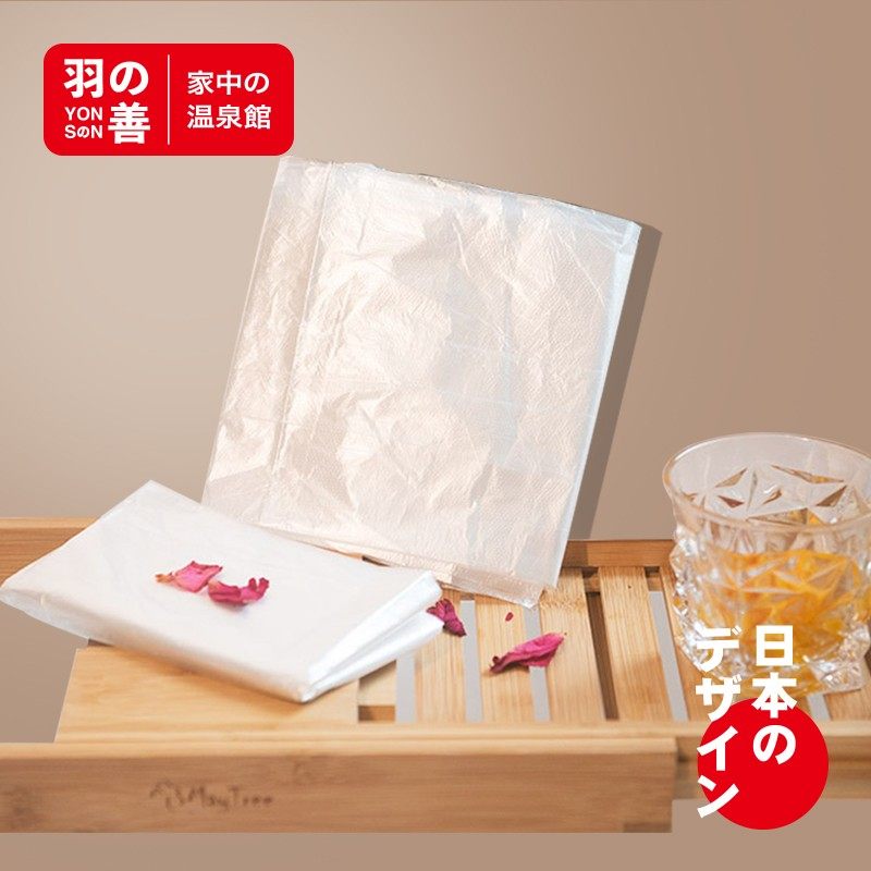 【泡脚袋】加厚一次性塑料透明泡脚袋80个装,家庭/个人清洁工具,泡脚袋,淘宝优惠券,粉丝福利购,淘宝优惠卷