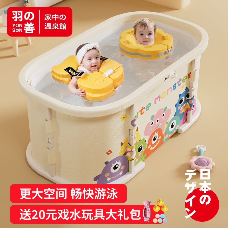 【热销新品】加长婴儿游泳桶
