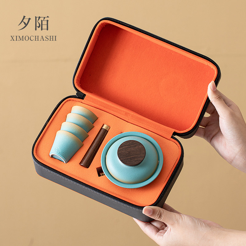 小清新功夫茶具旅行便携式一壶四旅行茶具