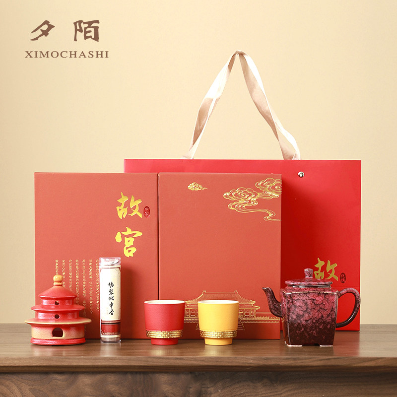 国潮故宫文创礼品套装送老外客户朋友伴手礼北京周边实用礼物定制