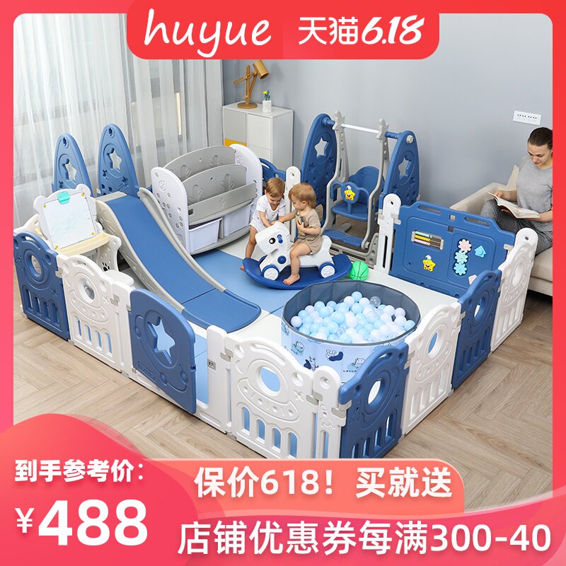 宝宝室内游戏围栏婴幼儿童防摔折叠爬行垫家用栅栏防护地上游乐场