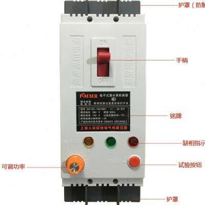 三相电机380V缺相保护器DZ15D40390断相跳闸漏电断路器空气开关