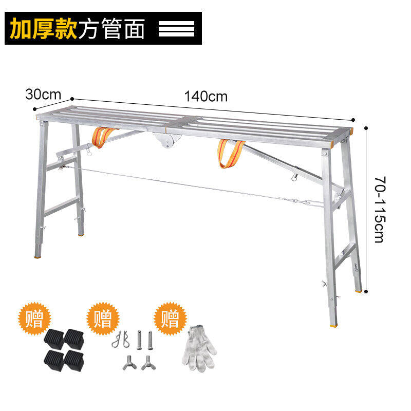 移动脚手架马凳折叠梯子家用装修便携伸缩多功能加厚钢管工程梯可