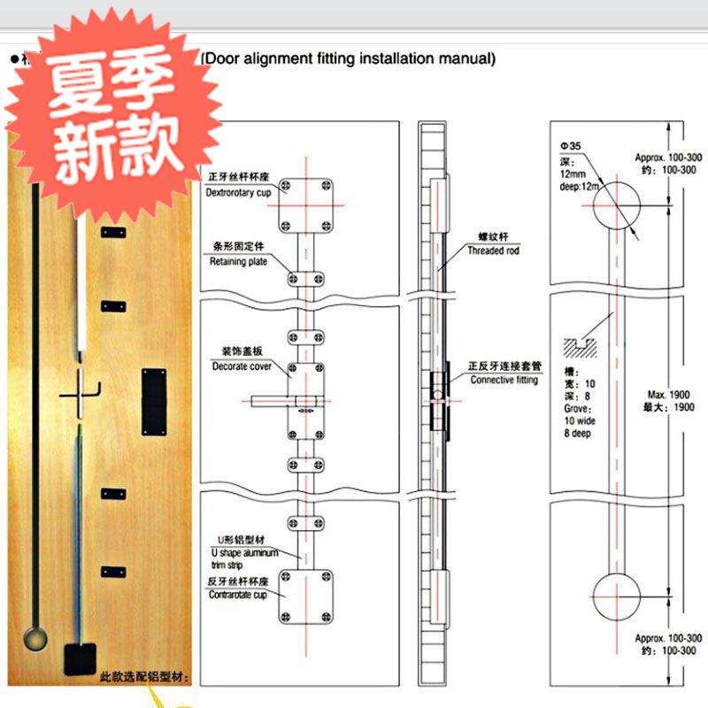 老款威法实木w衣橱柜门拉直器18米可调节明装门板拉直条防y变形