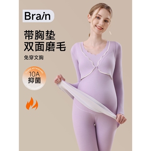 罗丽丝哺乳秋衣上衣德绒孕妇保暖内衣秋冬款产后月子服喂奶睡衣带