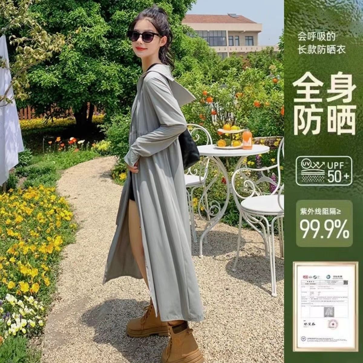 罗丽丝冰丝透气防紫外线防晒衣全身UPF50+女夏季开衫长款防晒服薄