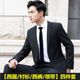 男士 韩版 西服外套伴郎新郎结婚商务职业正装 休闲西服套装 小西装 男