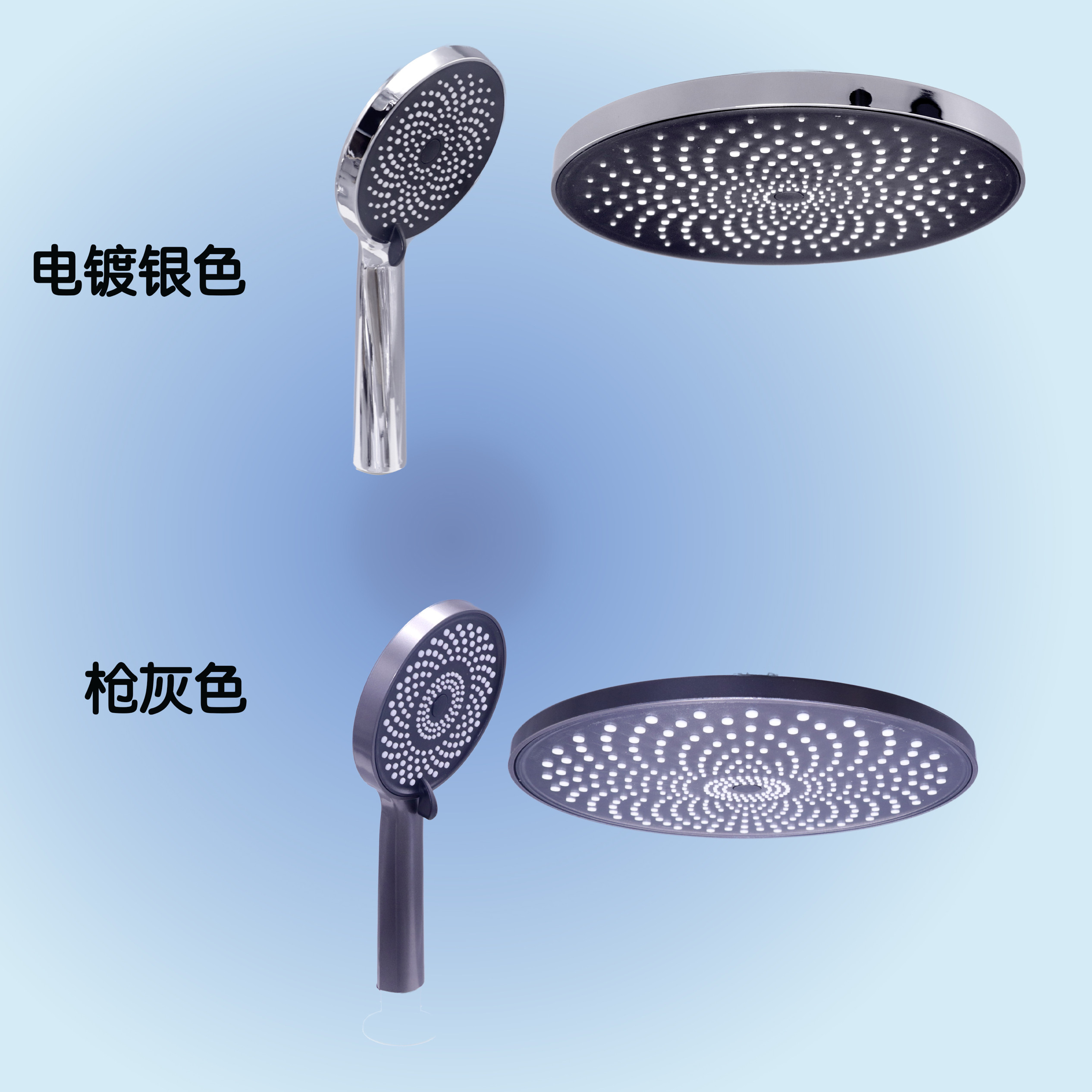 满天星大面板增压花洒淋浴喷头全套莲蓬头大花洒浴室通用顶喷枪灰