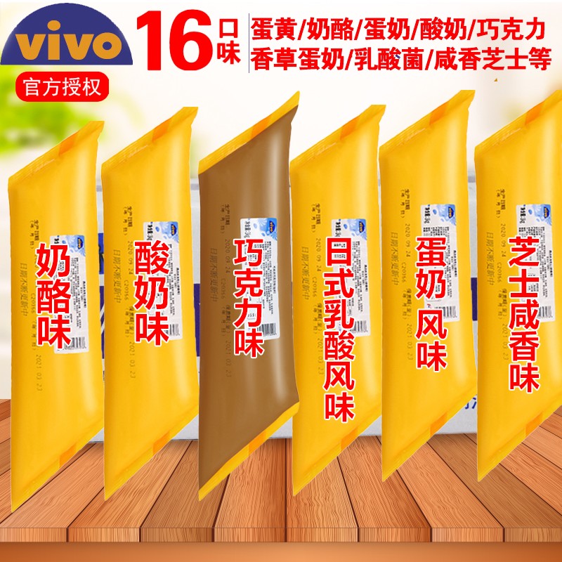 欧喜可丝达奶油夹心不二奶油馅料