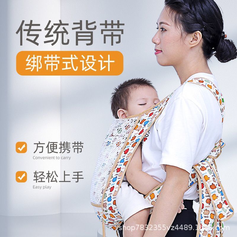 传统老式四爪绑带宝宝婴儿背带