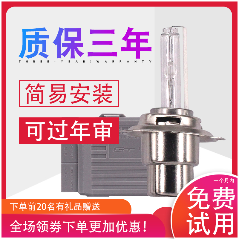Xe Điện Bộ Đèn Xenon 12V Đèn Pha Đổi 35W Đá Lan Can Cong Chùm Xe Máy Ánh Sáng Trắng Siêu Sáng Thoát Vị bóng Đèn 	má phanh xe airblade 125	 	má phanh xe máy air blade	