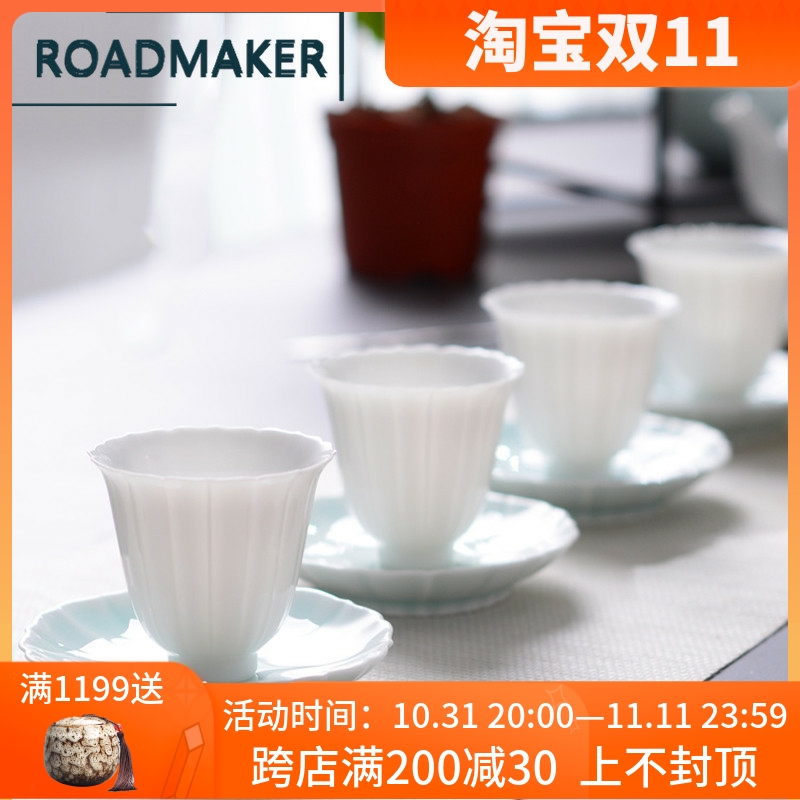 罗德梅科简约白瓷茶杯陶瓷功夫品茗杯雕刻主人杯茶托杯垫茶具配件
