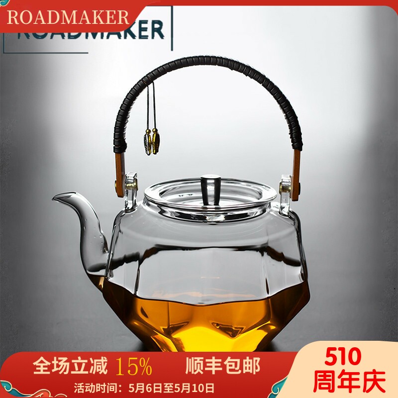 罗德梅科耐热玻璃蒸煮茶壶双内胆过滤防烫提梁壶家用大容量烧水壶