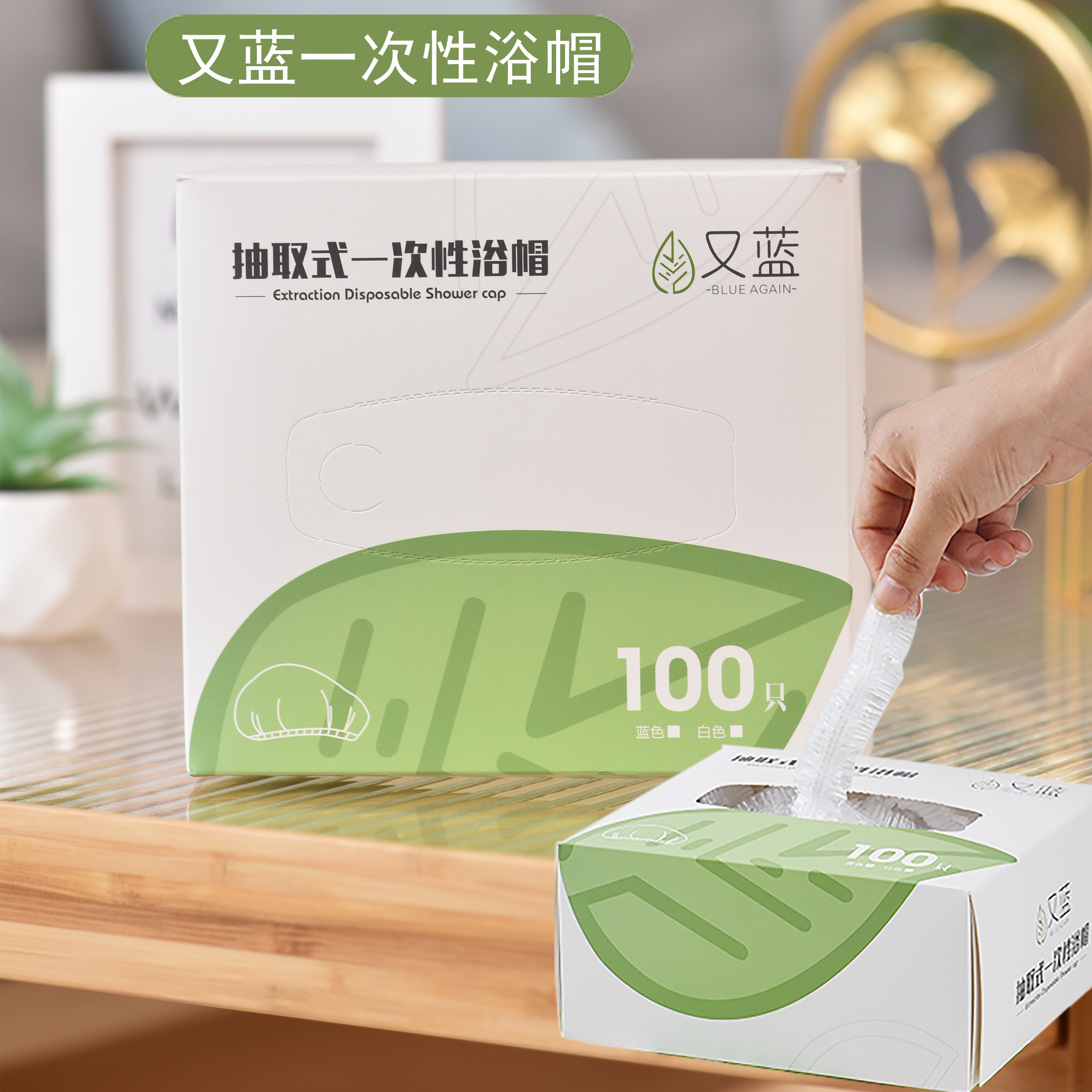 抽取式防水一次性浴帽家用女洗澡发帽酒店成人染发帽护理沐浴套