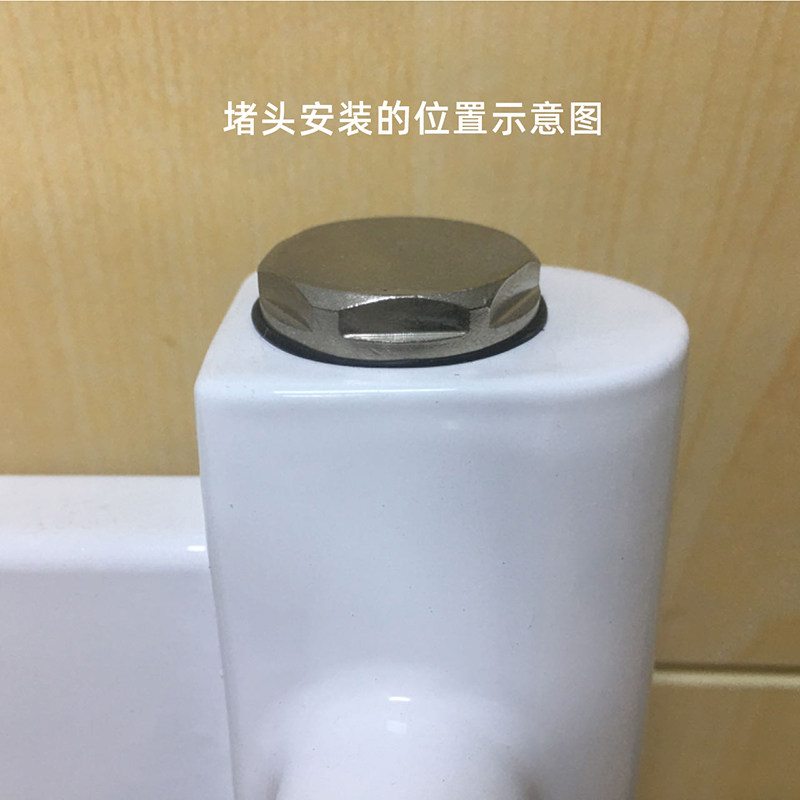 电热毛巾架专用堵头跑风配件维修图片