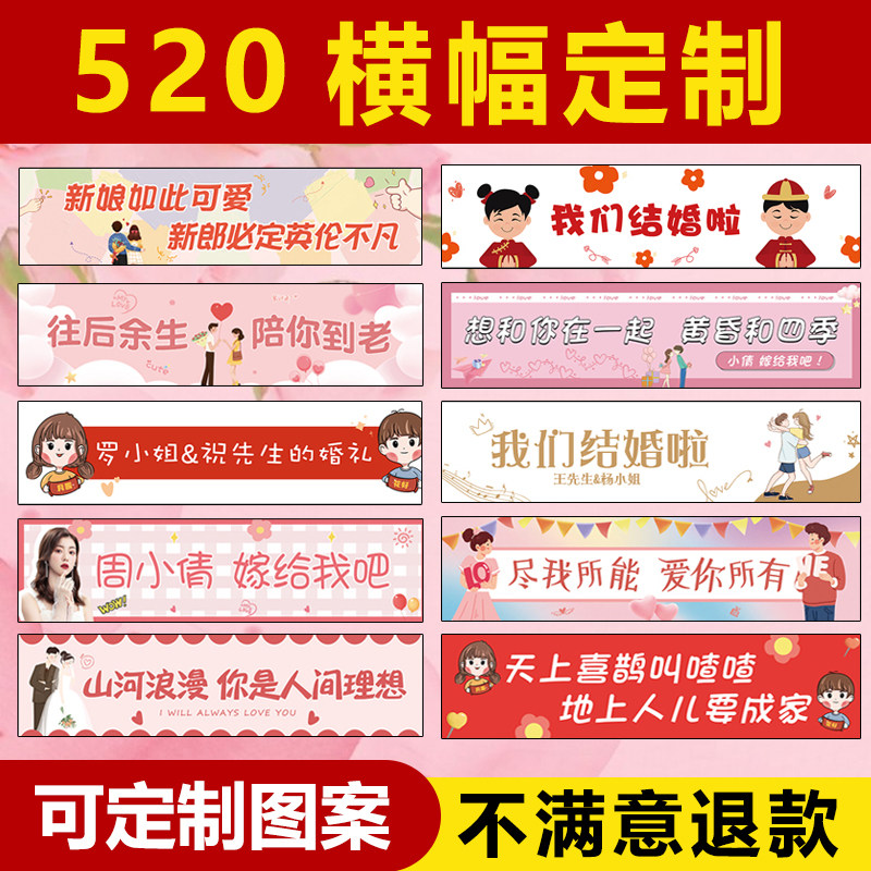 定制生日闺蜜护士节母亲节横幅定做春游户外绘画写生标语公团建活动