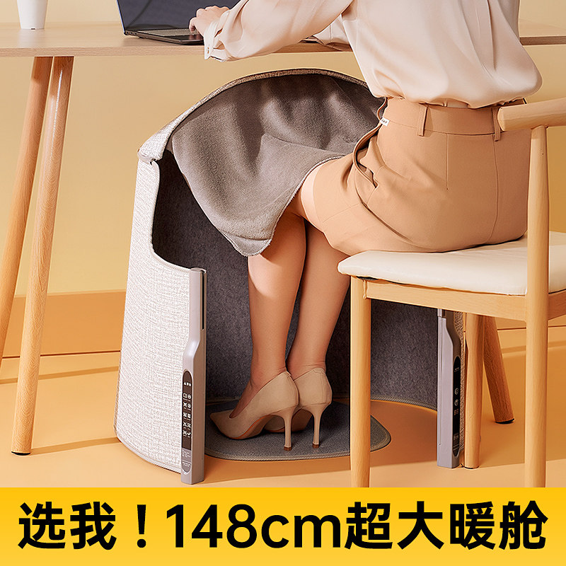 暖脚神器桌下办公室暖腿保暖加热脚垫暖脚宝取暖冬天烤腿宝护腿部