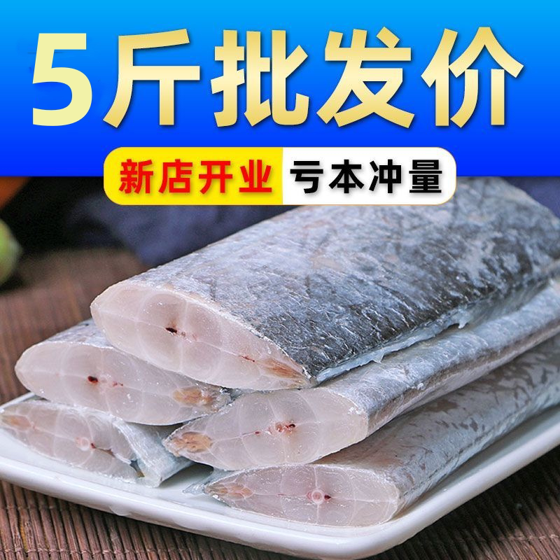 正宗东海新鲜野生油炸带鱼冷冻刀带鱼