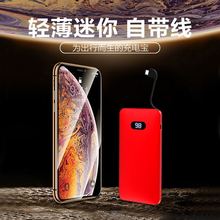 迷你小巧充电宝20000毫安小巧便携超大容量苹果vivo小米华为快冲