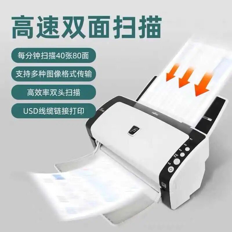 富士通fi6130扫描仪机高速双面彩色连续快速自动小型高清专业办公