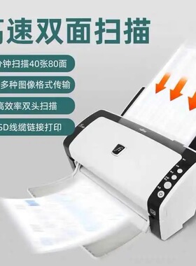 富士通fi6130扫描仪机高速双面彩色连续快速自动小型高清专业办公