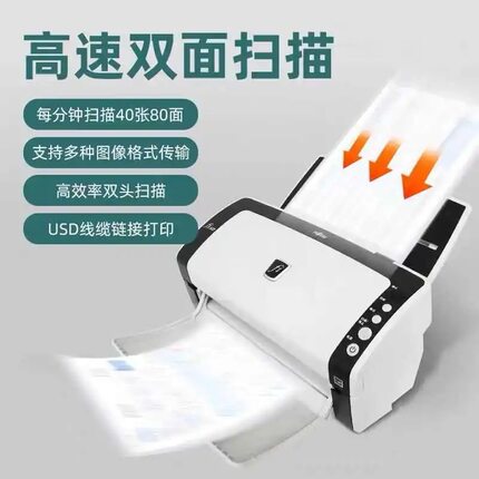 富士通fi6130扫描仪机高速双面彩色连续快速自动小型高清专业办公