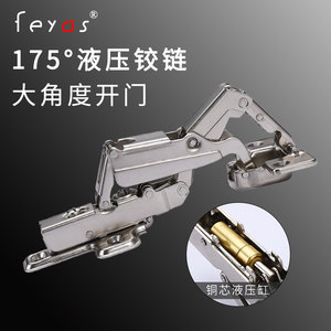 270度铰链价格 270度铰链图片 星期三