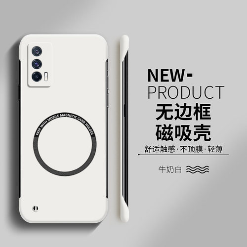 适用iqooneo5硬壳简约无边框超薄
