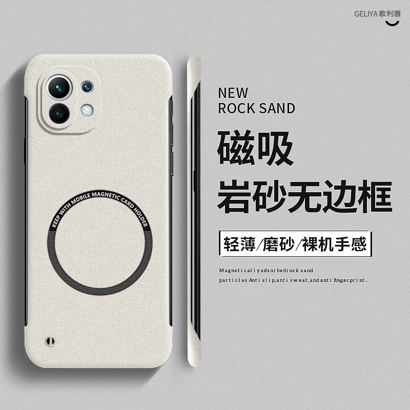 适用于小米11硬壳简约无边框超薄