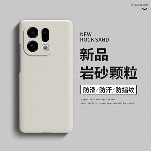 适用oppofindx9手机壳findx8简约Pro磨砂x8s findx3硬壳x2 超薄ultra散热findx7高级感findx6防摔findx5男女款