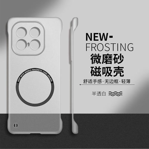 适用iqoo15硬壳简约无边框超薄