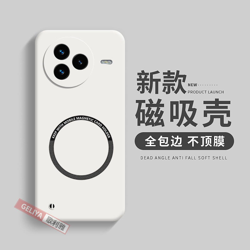 适用于小米civi5pro手机壳新款小米mix4全包磁吸CIVI3简约硬壳civi2简约男女civi1s超薄散热高级感civi保护套